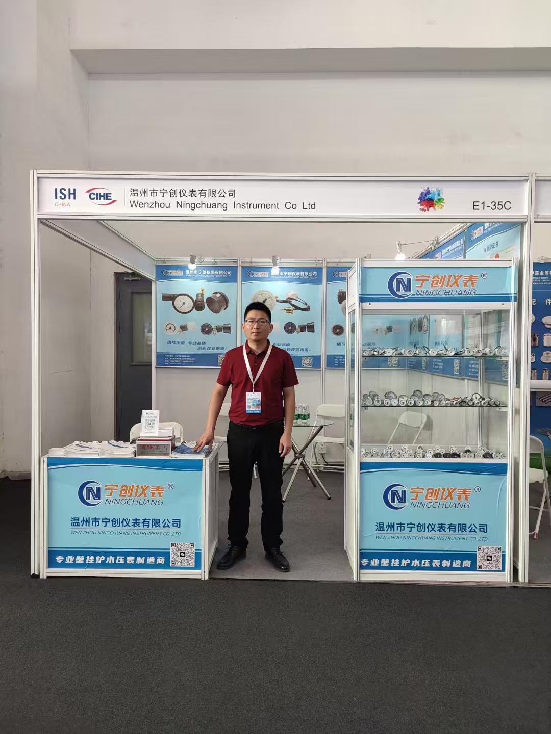 1743921824629846.jpg 2023年北京拱热展.jpg