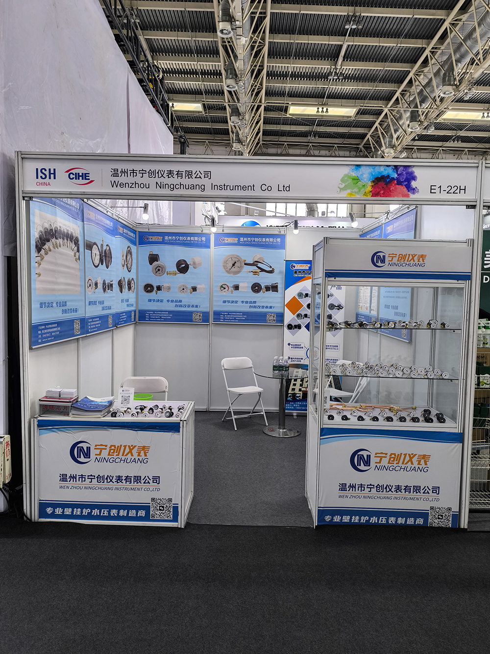 1743922147826311.jpg 2024年北京拱热展.jpg